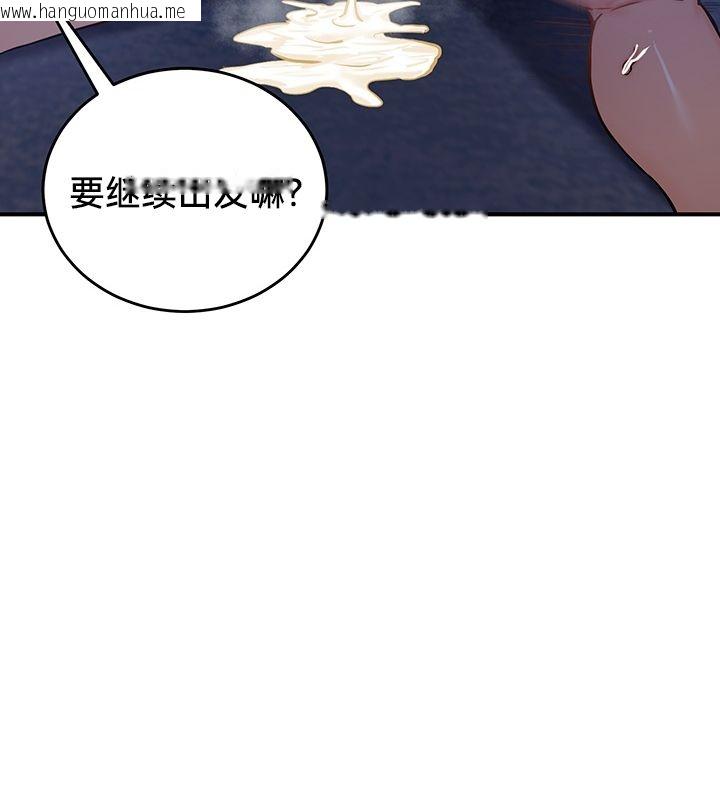 韩国漫画重生士兵的雌性征服日志!/异世界重生之后宫养成记韩漫_重生士兵的雌性征服日志!/异世界重生之后宫养成记-第49话在线免费阅读-韩国漫画-第12张图片