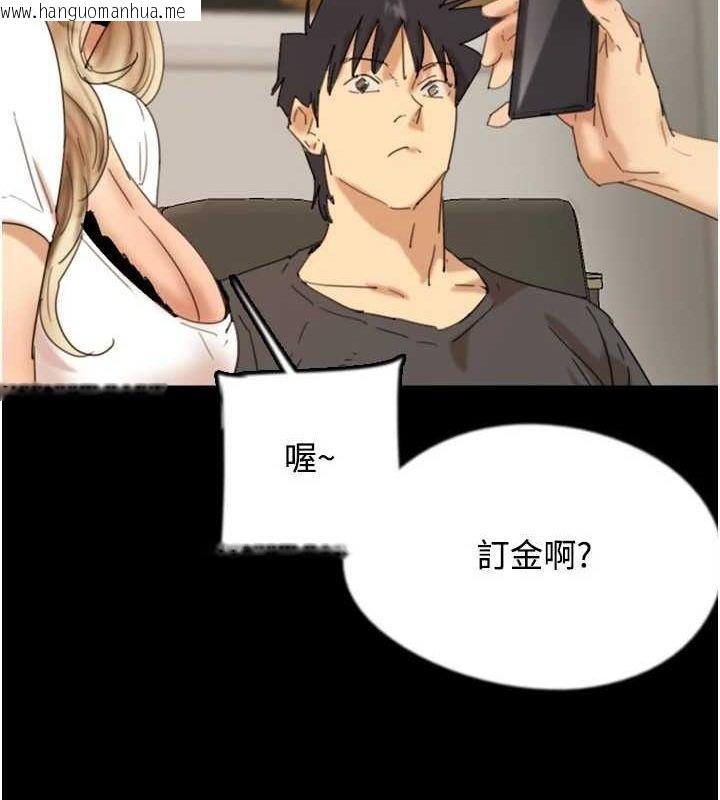 韩国漫画养父的女儿们韩漫_养父的女儿们-第70话-你总是很懂得取悦我在线免费阅读-韩国漫画-第46张图片