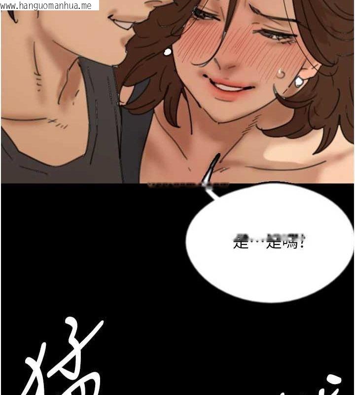 韩国漫画养父的女儿们韩漫_养父的女儿们-第70话-你总是很懂得取悦我在线免费阅读-韩国漫画-第93张图片