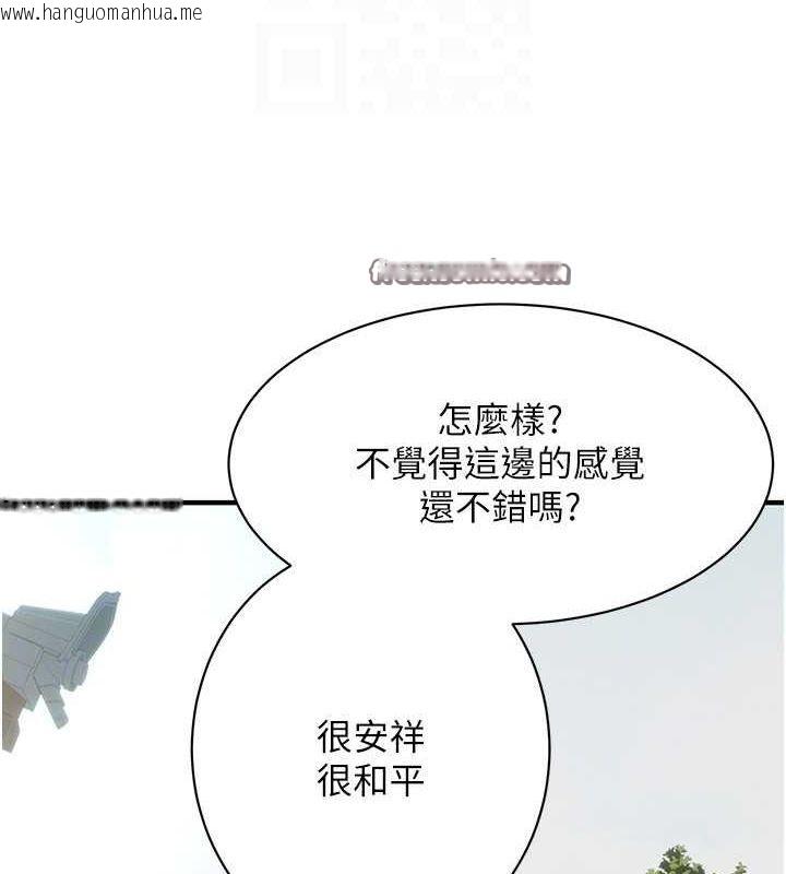 韩国漫画街头干架王韩漫_街头干架王-最终话-寻找幸福相伴一生的人在线免费阅读-韩国漫画-第112张图片