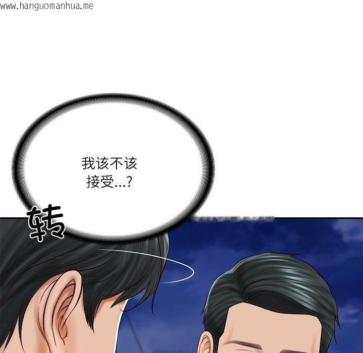 韩国漫画财阀家的女婿韩漫_财阀家的女婿-第16话在线免费阅读-韩国漫画-第110张图片