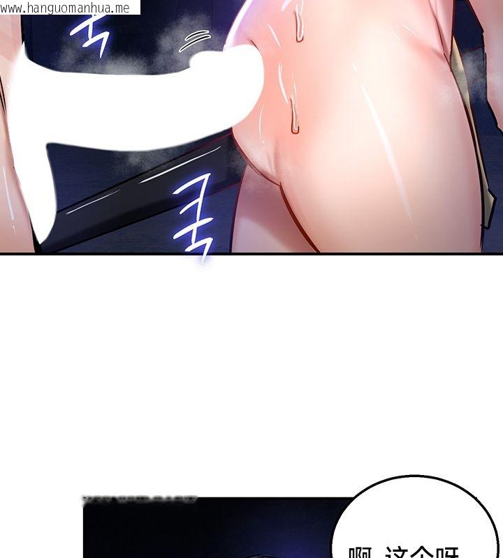 韩国漫画重生士兵的雌性征服日志!/异世界重生之后宫养成记韩漫_重生士兵的雌性征服日志!/异世界重生之后宫养成记-第50话在线免费阅读-韩国漫画-第77张图片