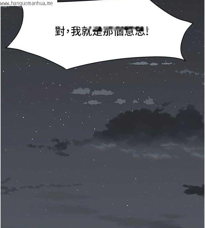 韩国漫画街头干架王韩漫_街头干架王-最终话-寻找幸福相伴一生的人在线免费阅读-韩国漫画-第154张图片