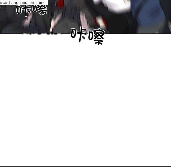 韩国漫画财阀家的女婿韩漫_财阀家的女婿-第16话在线免费阅读-韩国漫画-第20张图片