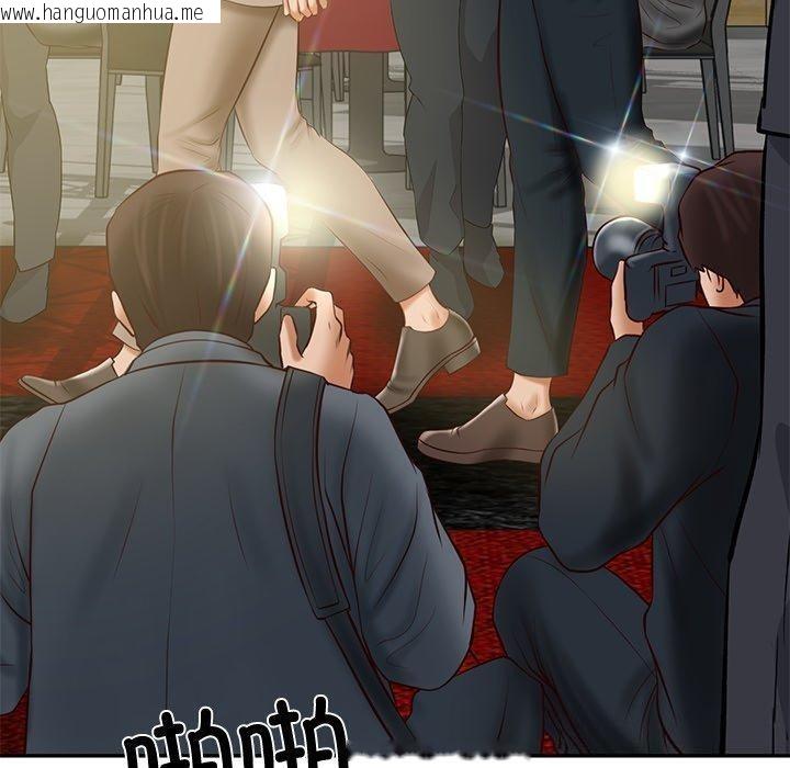 韩国漫画财阀家的女婿韩漫_财阀家的女婿-第16话在线免费阅读-韩国漫画-第143张图片