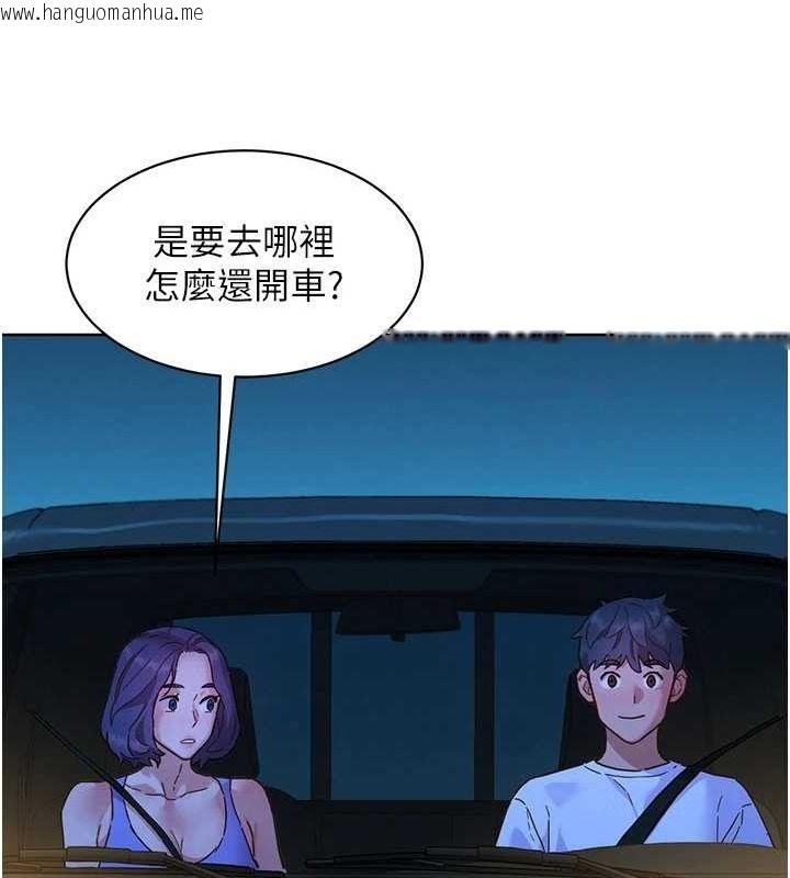 韩国漫画友情万睡韩漫_友情万睡-第114话-比星空还耀眼的澄雅在线免费阅读-韩国漫画-第41张图片