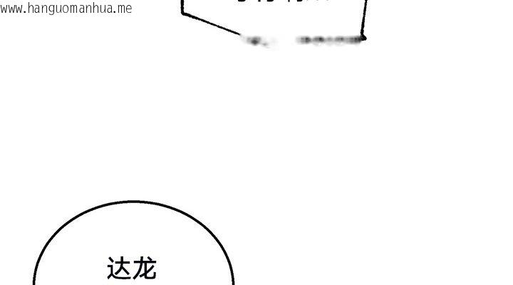 韩国漫画重生士兵的雌性征服日志!/异世界重生之后宫养成记韩漫_重生士兵的雌性征服日志!/异世界重生之后宫养成记-第50话在线免费阅读-韩国漫画-第38张图片