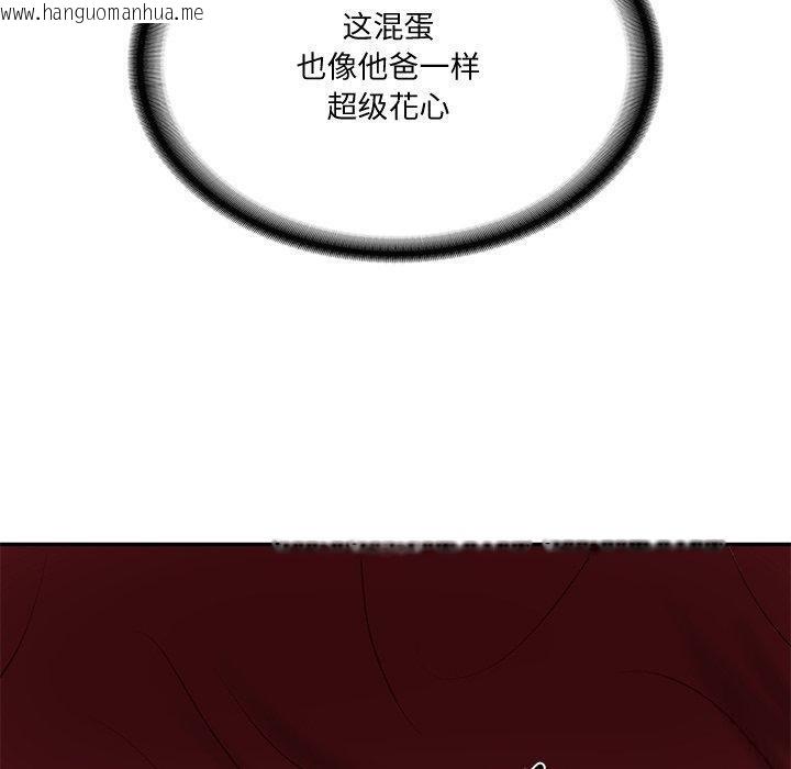 韩国漫画财阀家的女婿韩漫_财阀家的女婿-第16话在线免费阅读-韩国漫画-第39张图片