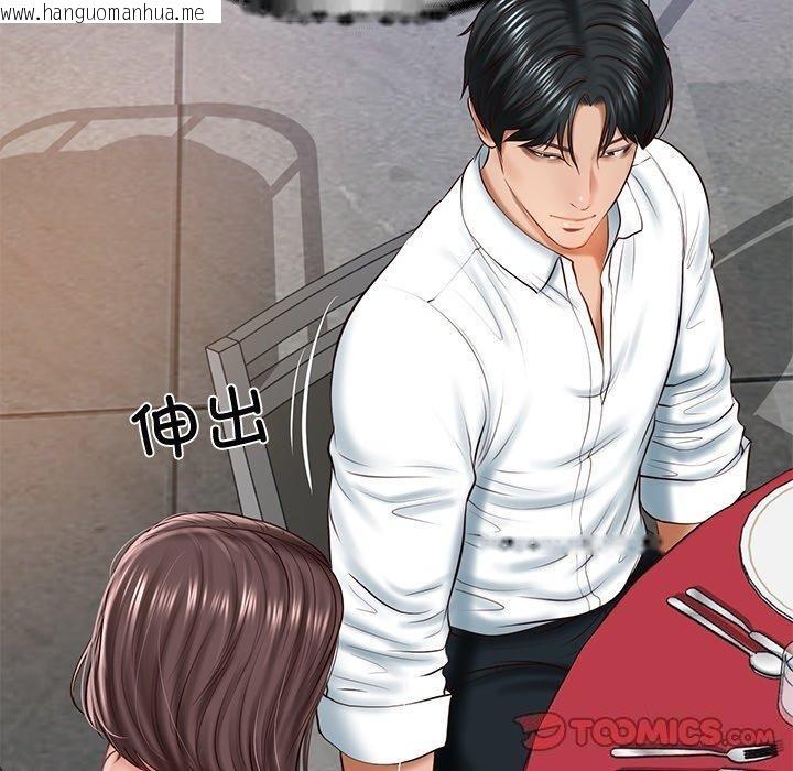 韩国漫画财阀家的女婿韩漫_财阀家的女婿-第16话在线免费阅读-韩国漫画-第57张图片