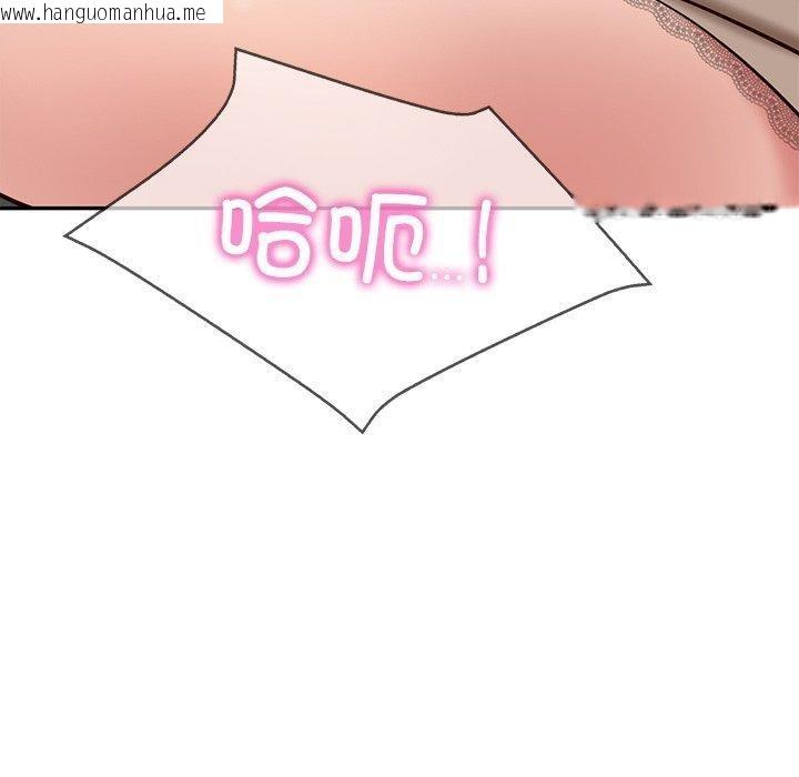 韩国漫画财阀家的女婿韩漫_财阀家的女婿-第16话在线免费阅读-韩国漫画-第68张图片