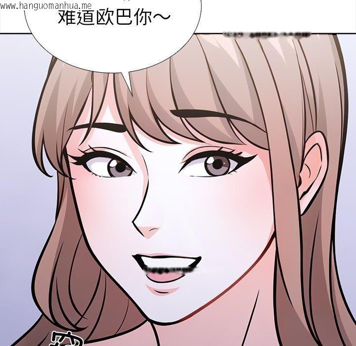 韩国漫画走不出的房间：第二季韩漫_走不出的房间：第二季-第25话在线免费阅读-韩国漫画-第139张图片