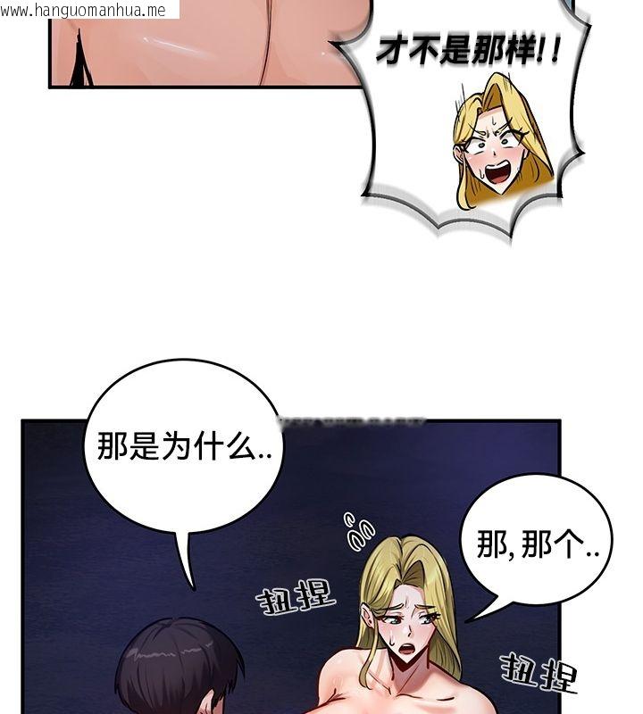 韩国漫画重生士兵的雌性征服日志!/异世界重生之后宫养成记韩漫_重生士兵的雌性征服日志!/异世界重生之后宫养成记-第50话在线免费阅读-韩国漫画-第87张图片