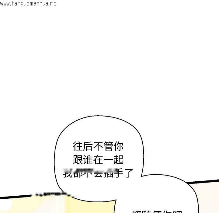 韩国漫画我的拉拉队宝贝韩漫_我的拉拉队宝贝-第26话在线免费阅读-韩国漫画-第175张图片