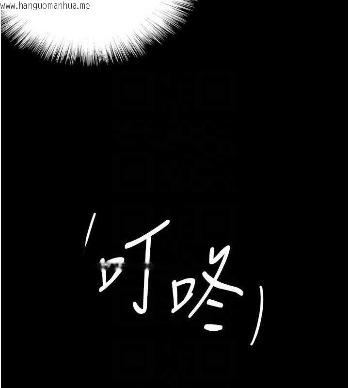 韩国漫画养父的女儿们韩漫_养父的女儿们-第70话-你总是很懂得取悦我在线免费阅读-韩国漫画-第154张图片