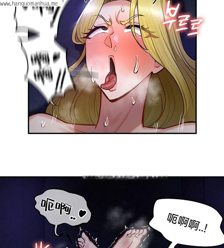 韩国漫画重生士兵的雌性征服日志!/异世界重生之后宫养成记韩漫_重生士兵的雌性征服日志!/异世界重生之后宫养成记-第50话在线免费阅读-韩国漫画-第103张图片
