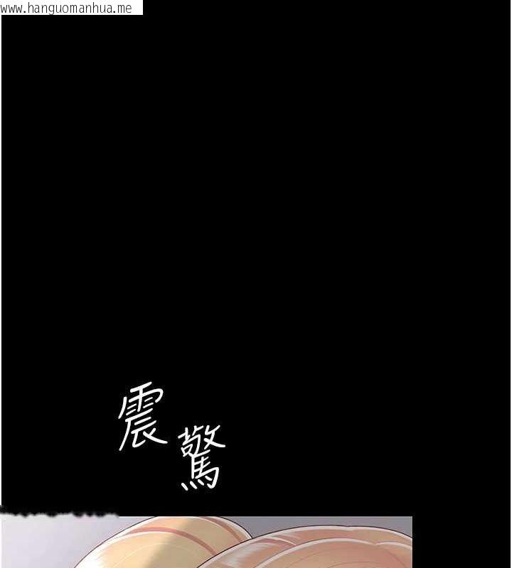 韩国漫画复仇母女丼韩漫_复仇母女丼-第91话-被大叔的精液喂饱了在线免费阅读-韩国漫画-第80张图片