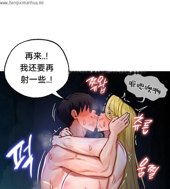 韩国漫画重生士兵的雌性征服日志!/异世界重生之后宫养成记韩漫_重生士兵的雌性征服日志!/异世界重生之后宫养成记-第50话在线免费阅读-韩国漫画-第57张图片