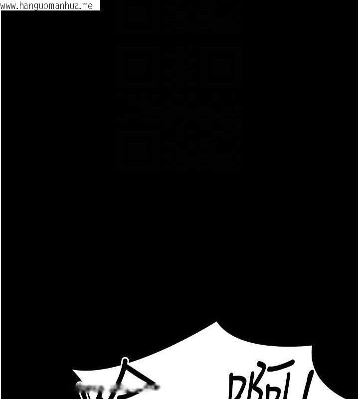 韩国漫画夜间诊疗室韩漫_夜间诊疗室-第92话-不准背叛我!!在线免费阅读-韩国漫画-第93张图片