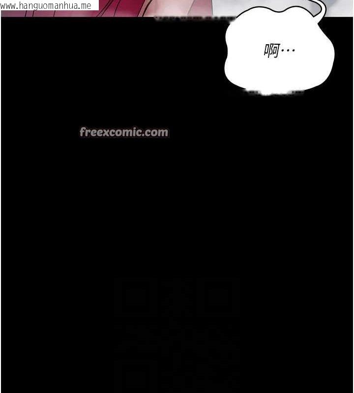韩国漫画夜间诊疗室韩漫_夜间诊疗室-第92话-不准背叛我!!在线免费阅读-韩国漫画-第90张图片