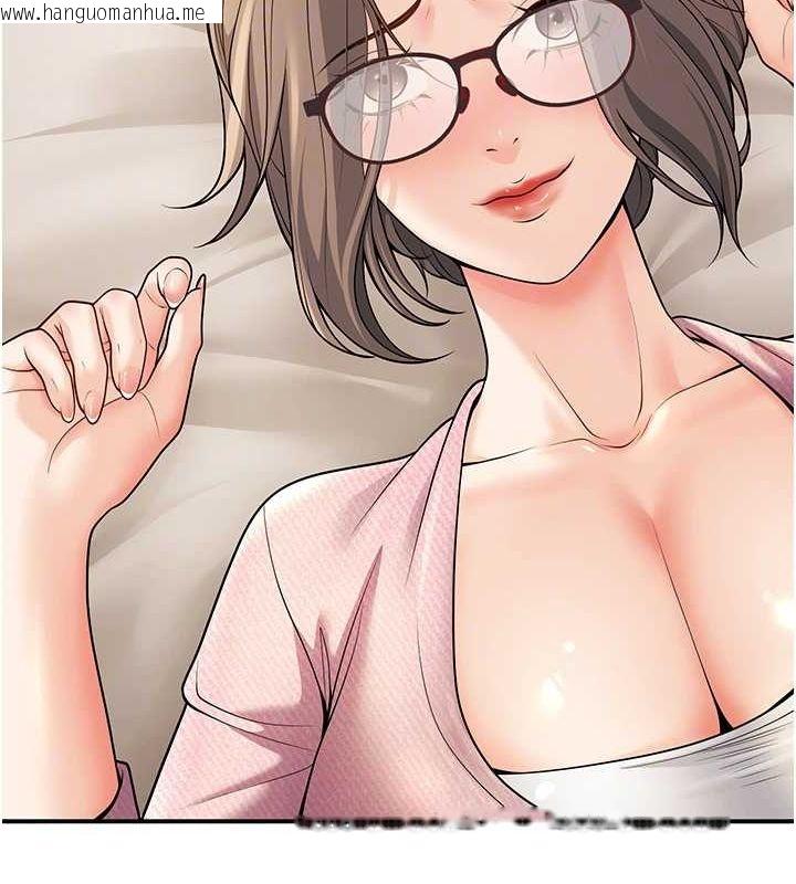 韩国漫画已婚学生想坏坏韩漫_已婚学生想坏坏-第21话-母狗找到主人!!在线免费阅读-韩国漫画-第106张图片