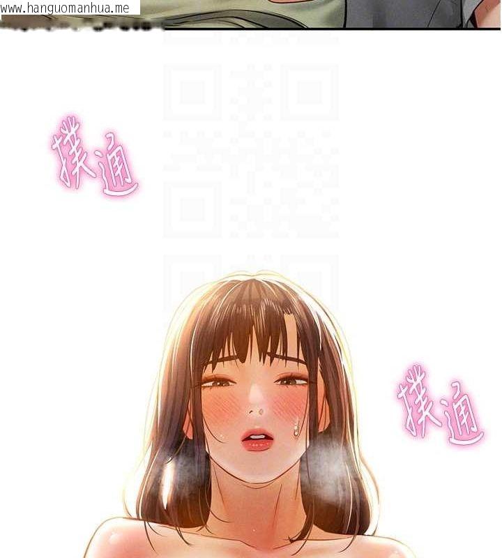 韩国漫画私密视角韩漫_私密视角-第18话-真正的做爱在线免费阅读-韩国漫画-第94张图片