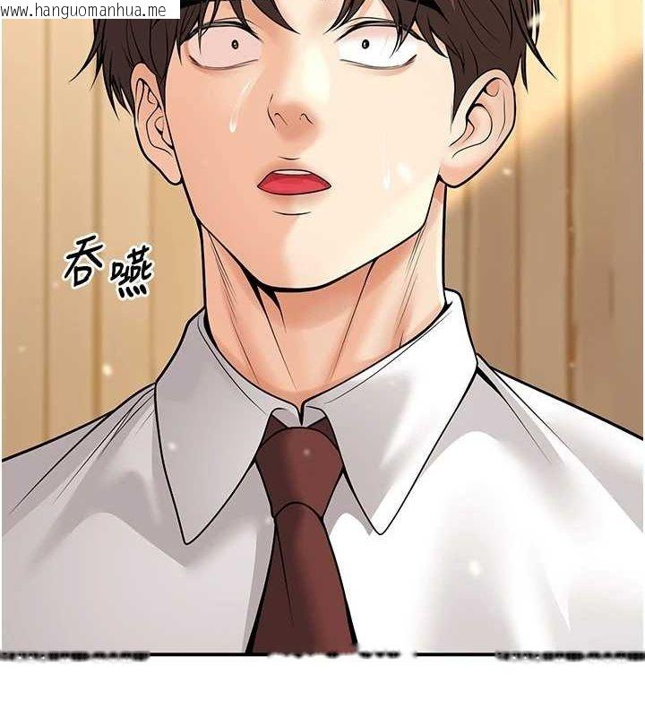 韩国漫画已婚学生想坏坏韩漫_已婚学生想坏坏-第21话-母狗找到主人!!在线免费阅读-韩国漫画-第170张图片