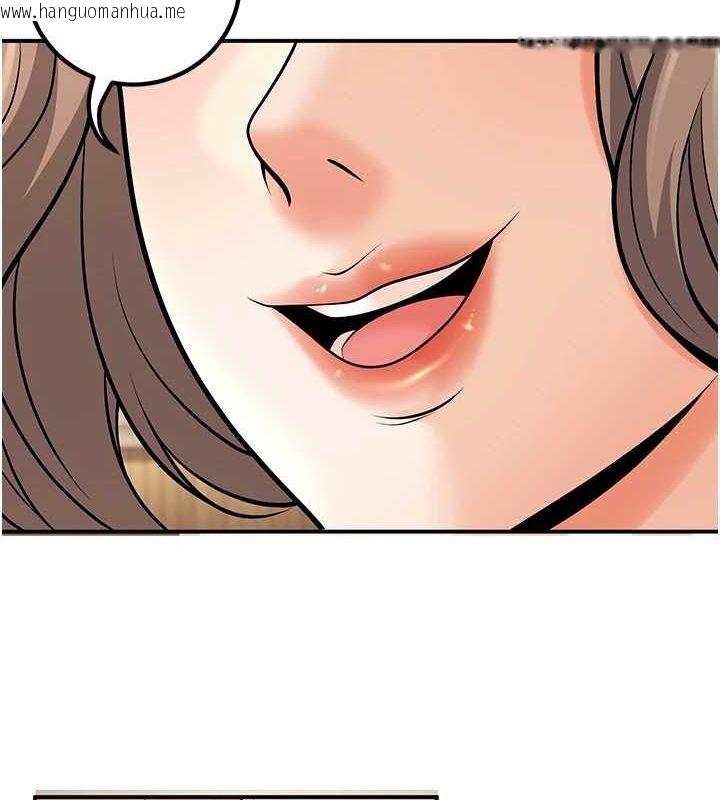 韩国漫画已婚学生想坏坏韩漫_已婚学生想坏坏-第21话-母狗找到主人!!在线免费阅读-韩国漫画-第173张图片