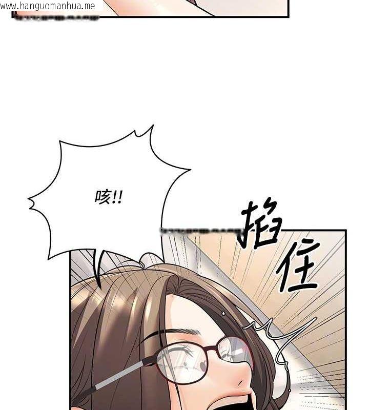 韩国漫画已婚学生想坏坏韩漫_已婚学生想坏坏-第21话-母狗找到主人!!在线免费阅读-韩国漫画-第110张图片