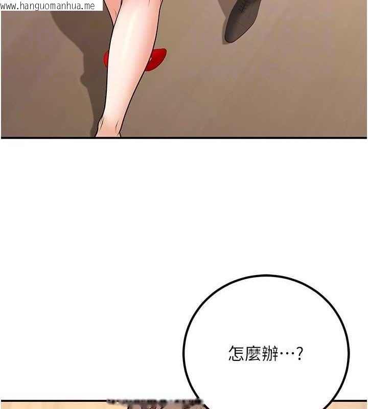 韩国漫画已婚学生想坏坏韩漫_已婚学生想坏坏-第21话-母狗找到主人!!在线免费阅读-韩国漫画-第21张图片