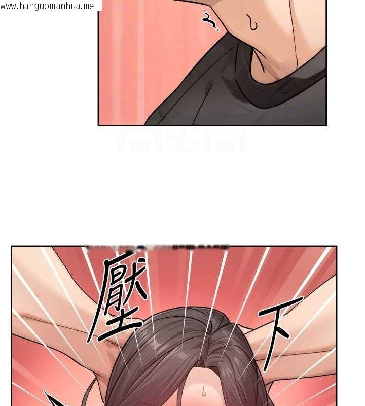 韩国漫画深层洁净达人韩漫_深层洁净达人-第19话-教阿姨打奶炮在线免费阅读-韩国漫画-第45张图片