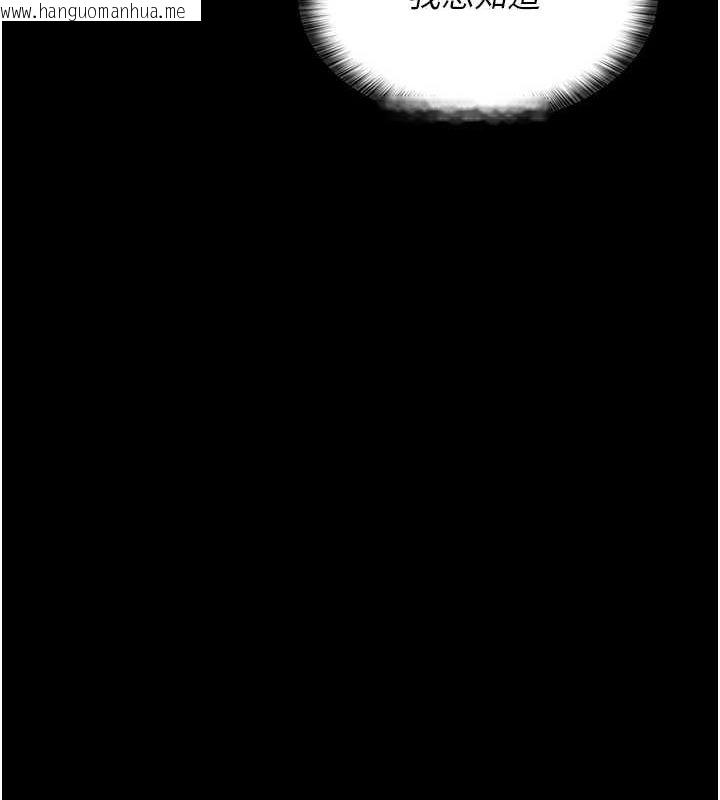 韩国漫画夜间诊疗室韩漫_夜间诊疗室-第92话-不准背叛我!!在线免费阅读-韩国漫画-第155张图片