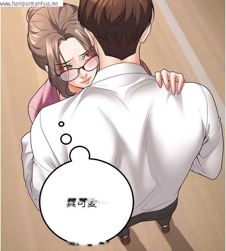 韩国漫画已婚学生想坏坏韩漫_已婚学生想坏坏-第21话-母狗找到主人!!在线免费阅读-韩国漫画-第54张图片