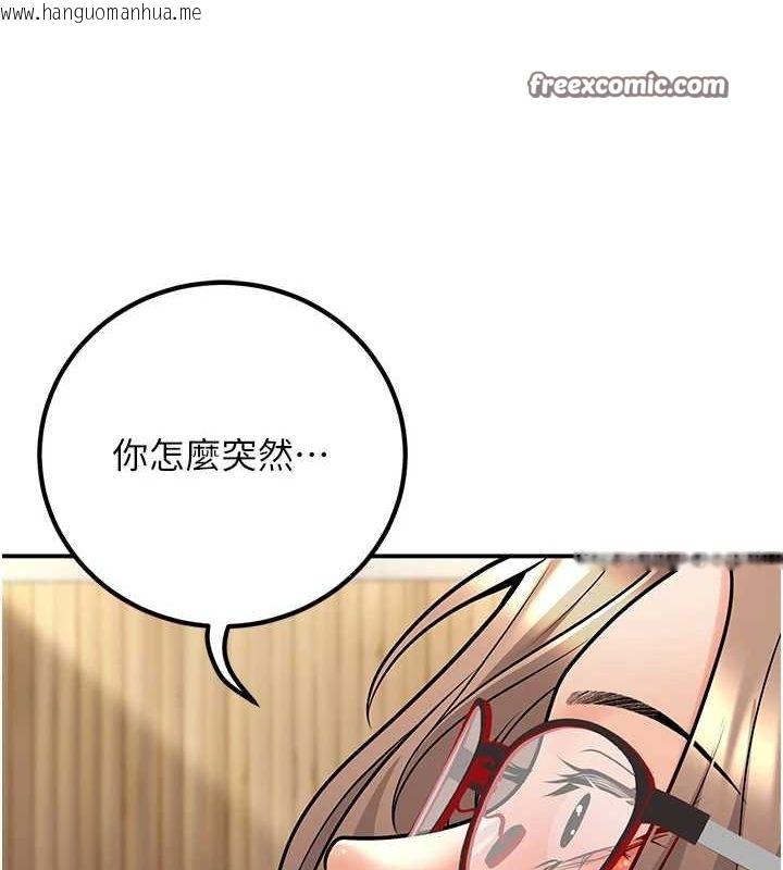 韩国漫画已婚学生想坏坏韩漫_已婚学生想坏坏-第21话-母狗找到主人!!在线免费阅读-韩国漫画-第60张图片