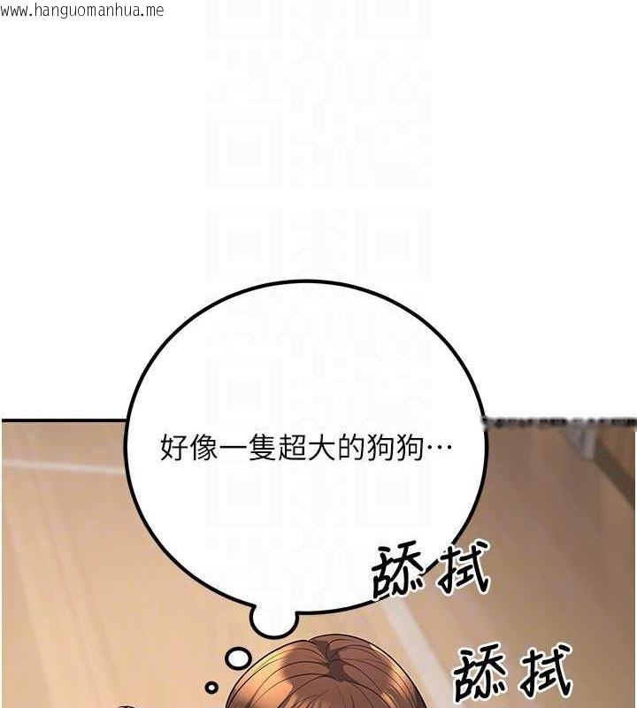 韩国漫画已婚学生想坏坏韩漫_已婚学生想坏坏-第21话-母狗找到主人!!在线免费阅读-韩国漫画-第53张图片