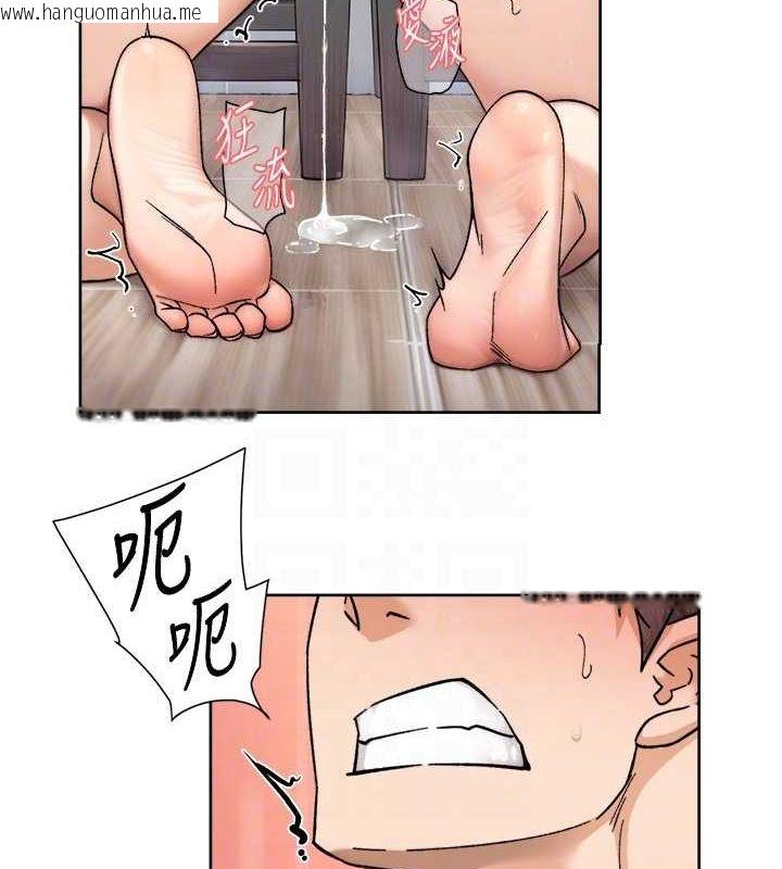 韩国漫画深层洁净达人韩漫_深层洁净达人-第19话-教阿姨打奶炮在线免费阅读-韩国漫画-第44张图片