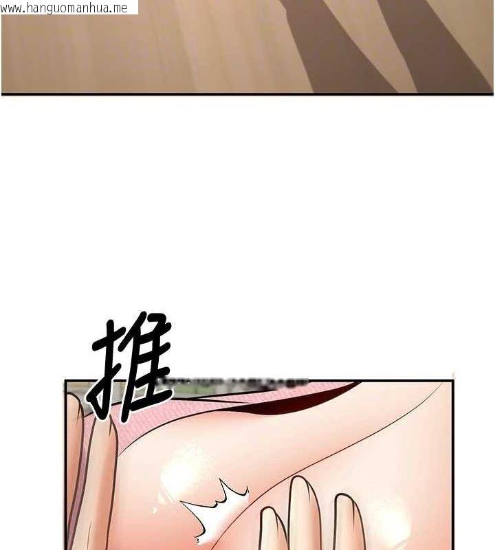 韩国漫画已婚学生想坏坏韩漫_已婚学生想坏坏-第21话-母狗找到主人!!在线免费阅读-韩国漫画-第55张图片