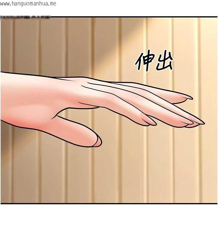 韩国漫画已婚学生想坏坏韩漫_已婚学生想坏坏-第21话-母狗找到主人!!在线免费阅读-韩国漫画-第14张图片