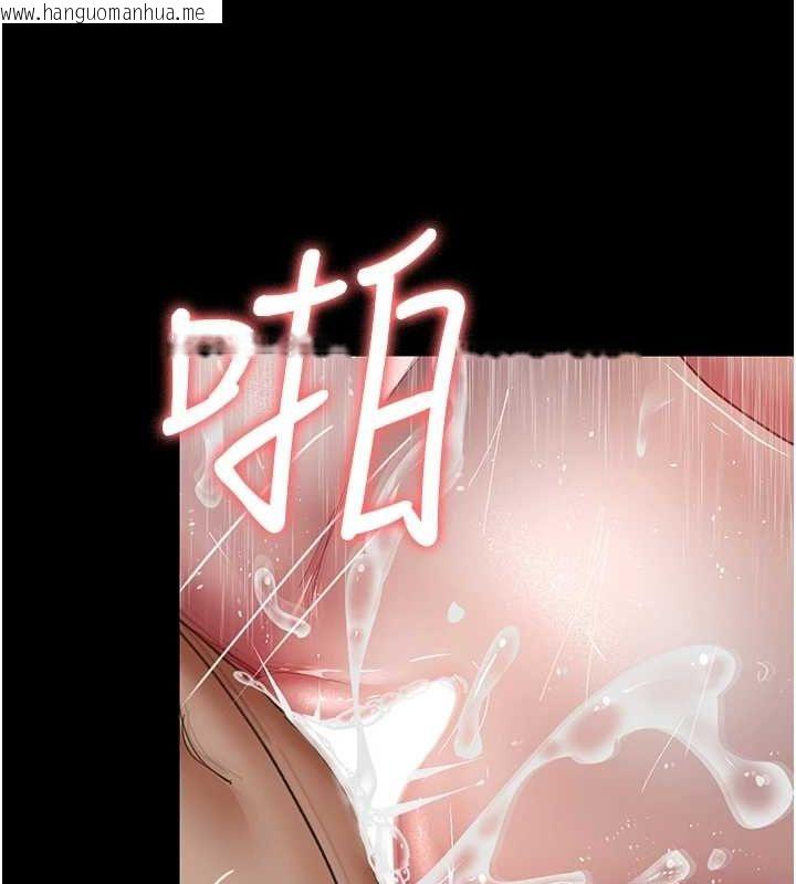 韩国漫画夜间诊疗室韩漫_夜间诊疗室-第92话-不准背叛我!!在线免费阅读-韩国漫画-第128张图片
