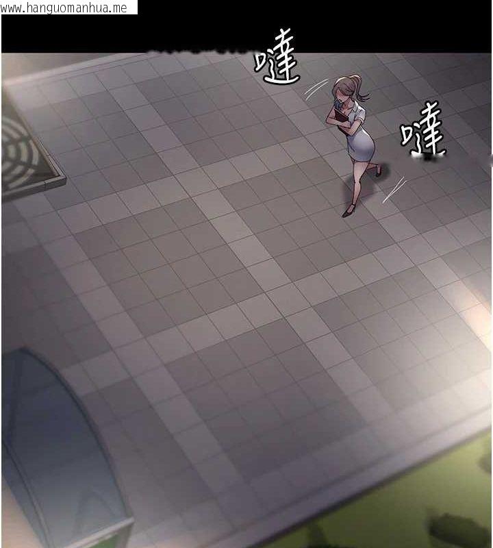 韩国漫画夜间诊疗室韩漫_夜间诊疗室-第92话-不准背叛我!!在线免费阅读-韩国漫画-第17张图片