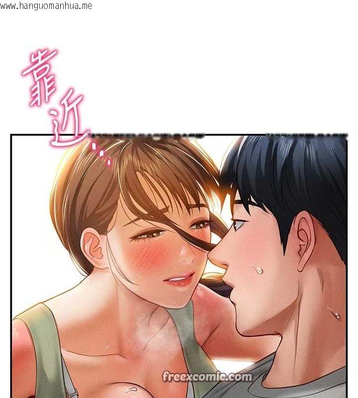 韩国漫画私密视角韩漫_私密视角-第18话-真正的做爱在线免费阅读-韩国漫画-第64张图片