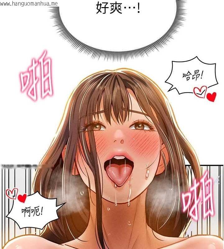 韩国漫画私密视角韩漫_私密视角-第18话-真正的做爱在线免费阅读-韩国漫画-第116张图片