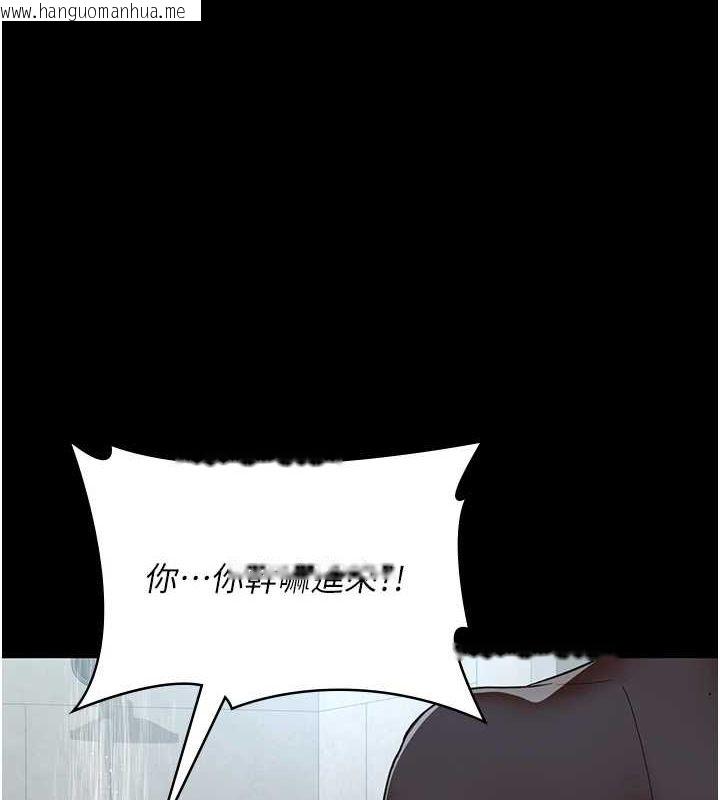 韩国漫画夜间诊疗室韩漫_夜间诊疗室-第92话-不准背叛我!!在线免费阅读-韩国漫画-第40张图片