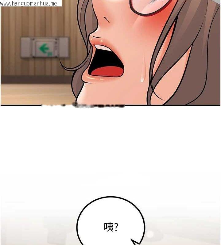 韩国漫画已婚学生想坏坏韩漫_已婚学生想坏坏-第21话-母狗找到主人!!在线免费阅读-韩国漫画-第61张图片