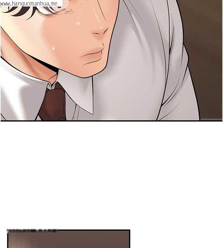 韩国漫画已婚学生想坏坏韩漫_已婚学生想坏坏-第21话-母狗找到主人!!在线免费阅读-韩国漫画-第44张图片