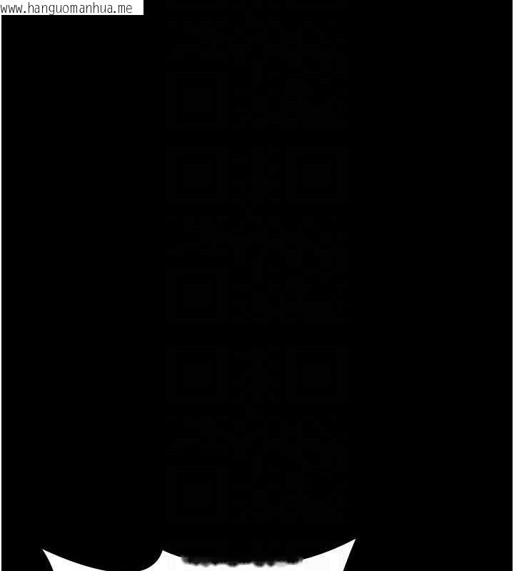 韩国漫画夜间诊疗室韩漫_夜间诊疗室-第92话-不准背叛我!!在线免费阅读-韩国漫画-第99张图片