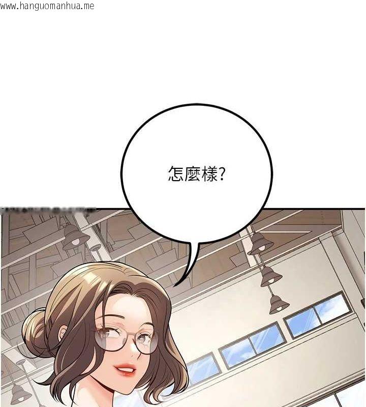 韩国漫画已婚学生想坏坏韩漫_已婚学生想坏坏-第21话-母狗找到主人!!在线免费阅读-韩国漫画-第4张图片