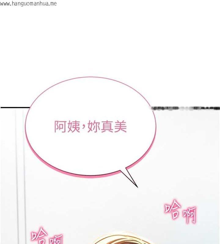韩国漫画私密视角韩漫_私密视角-第18话-真正的做爱在线免费阅读-韩国漫画-第148张图片