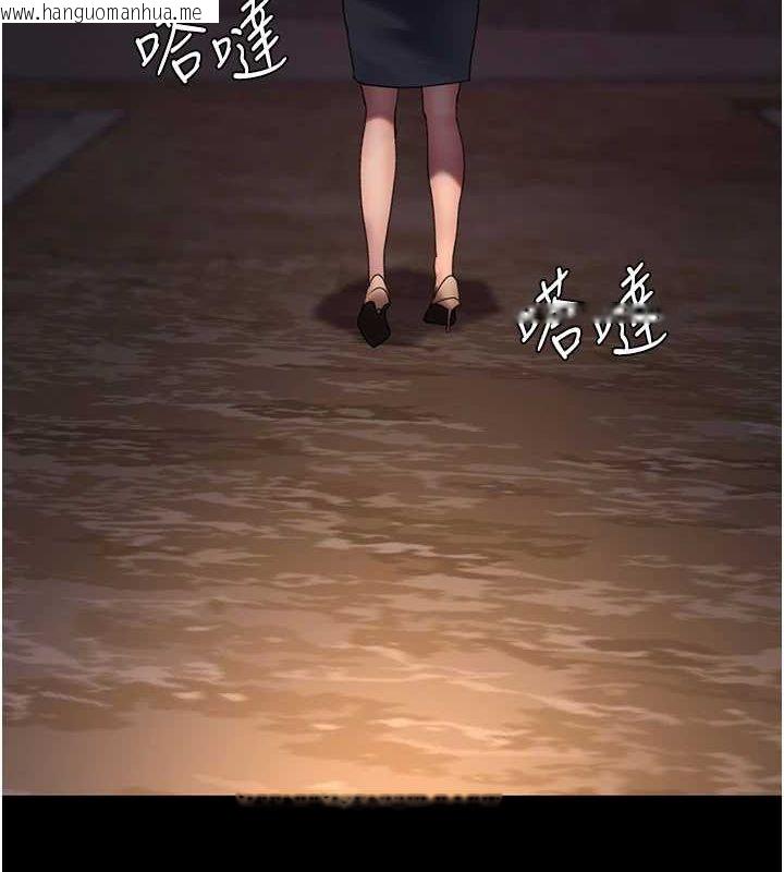 韩国漫画夜间诊疗室韩漫_夜间诊疗室-第92话-不准背叛我!!在线免费阅读-韩国漫画-第162张图片