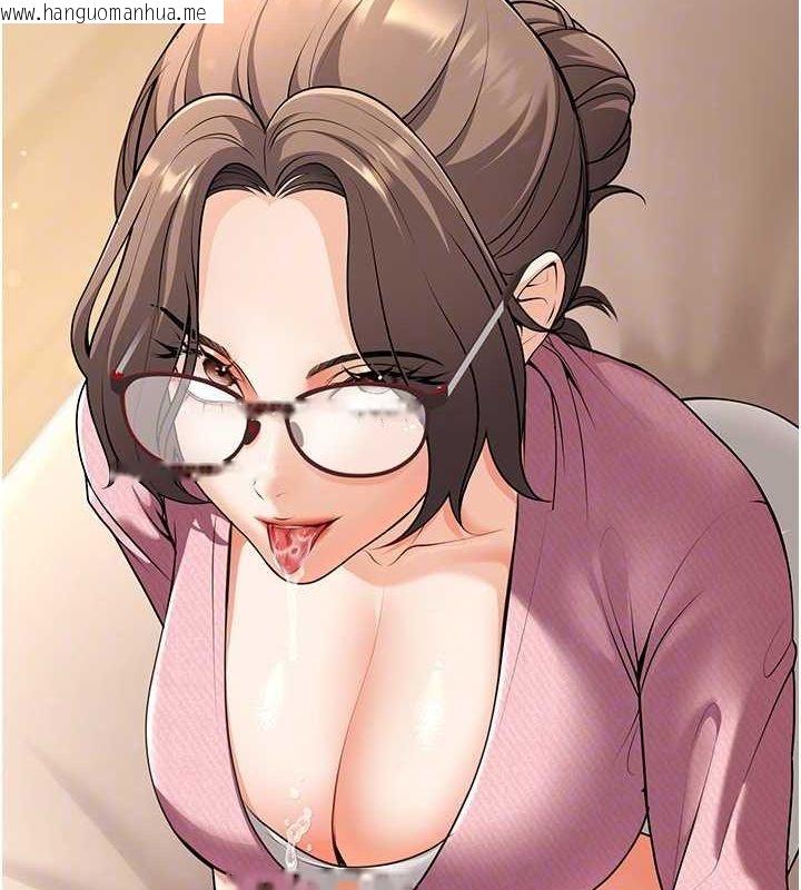 韩国漫画已婚学生想坏坏韩漫_已婚学生想坏坏-第21话-母狗找到主人!!在线免费阅读-韩国漫画-第91张图片
