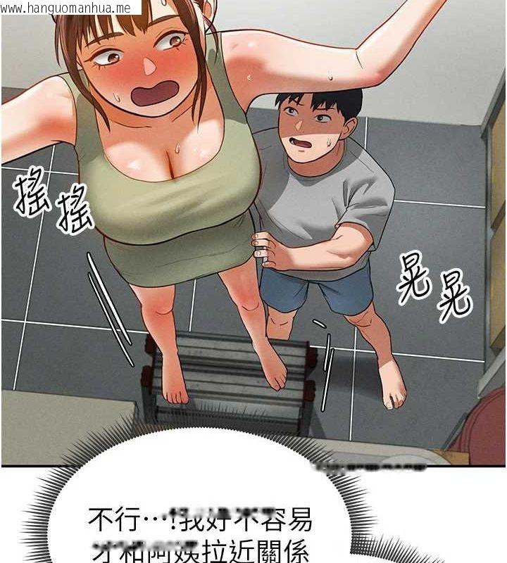 韩国漫画私密视角韩漫_私密视角-第18话-真正的做爱在线免费阅读-韩国漫画-第8张图片
